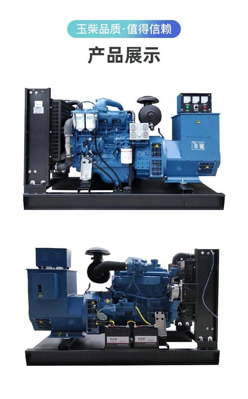 玉柴柴油發電機組報價，發電機組30kw